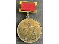 36645 Bulgaria medal Bulgarian Federation of Veteran Sports