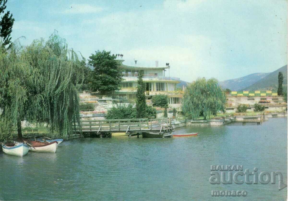 Παλιά κάρτα - Stara Zagora, λίμνη και εστιατόριο "Zagorka"