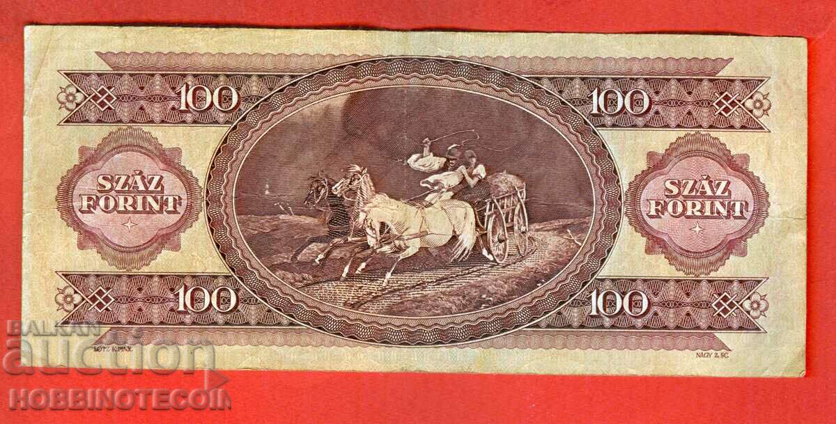 HUNGARY HUNGARY 100 Florin issue - issue 1984 with price 2.69 BGN | € 1.38