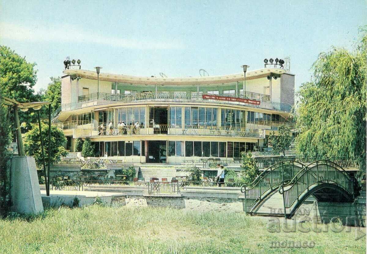 Old card - Stara Zagora, Restaurant "Zagorka"