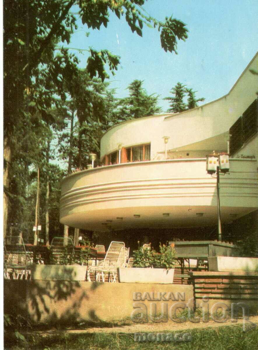 Old postcard - Stara Zagora, Ayazmoto Restaurant