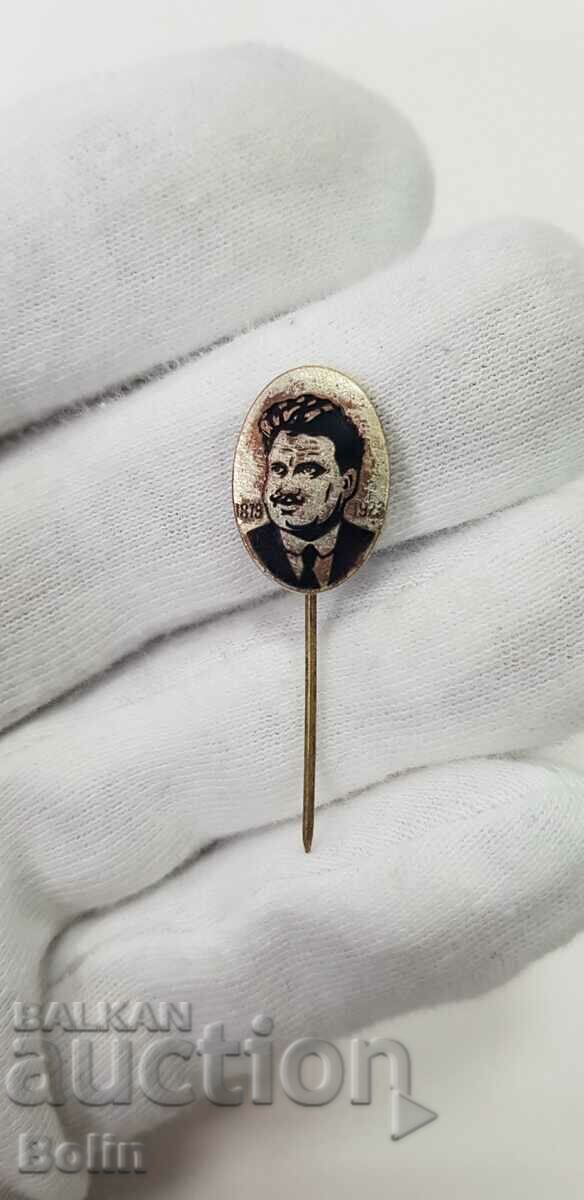 Royal sign, badge Alexander Stamboliyski - 1879 - 1923 with price 45.00 BGN | € 23.01 Royal sign, badge Alexander Stamboliyski - 1879 - 1923 with price 45.00 BGN | € 23.01