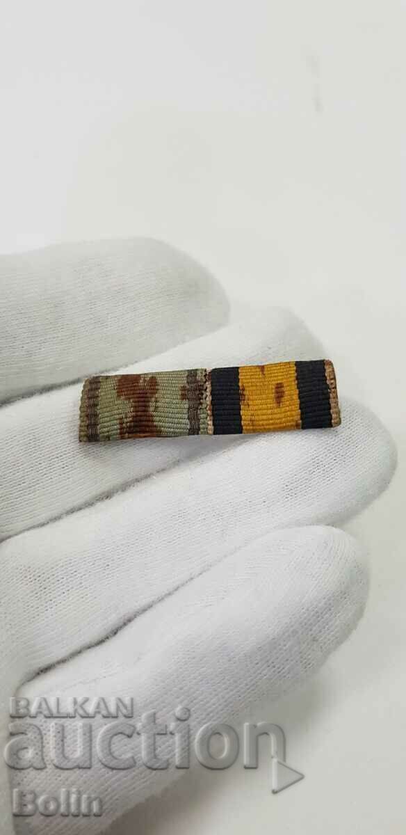 Царска колотка, знак, ленти за Орден с цена 20.00 лв. | € 10.23 Царска колотка, знак, ленти за Орден с цена 20.00 лв. | € 10.23