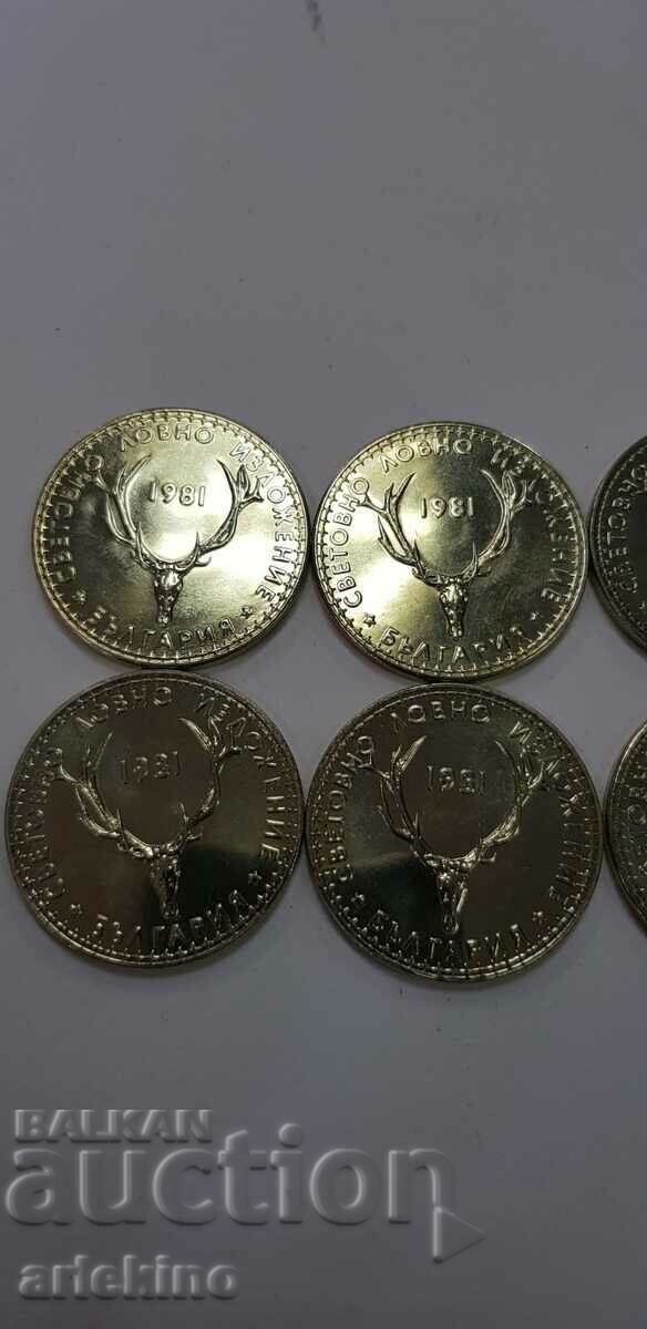 6 бр. юбилейни монети - 5 лева Ловно изложение 1981 г. никел с цена € 28.00 | 54.76 лв. 6 бр. юбилейни монети - 5 лева Ловно изложение 1981 г. никел с цена € 28.00 | 54.76 лв.
