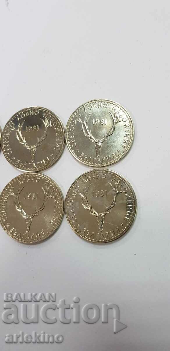 Auction 6 pcs. jubilee coins - 5 BGN Hunting exhibition 1981 nickel Auction 6 pcs. jubilee coins - 5 BGN Hunting exhibition 1981 nickel