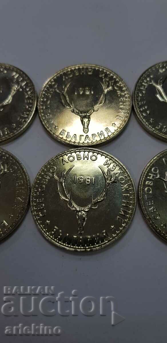 Delivery of 6 pcs. jubilee coins - 5 BGN Hunting exhibition 1981 nickel Delivery of 6 pcs. jubilee coins - 5 BGN Hunting exhibition 1981 nickel