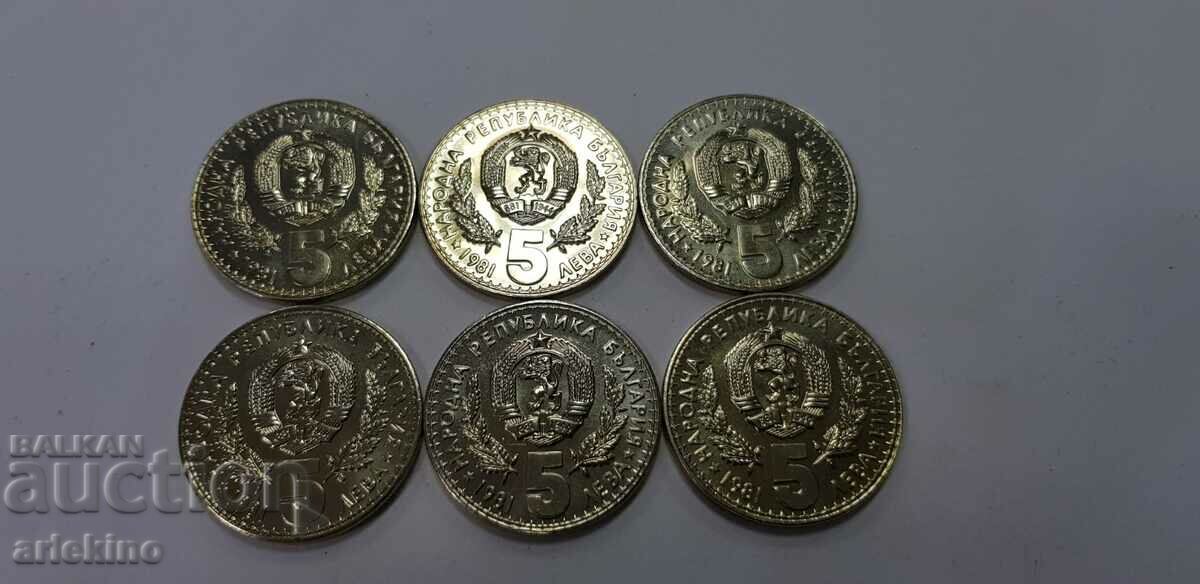 6 pcs. jubilee coins - 5 BGN Hunting exhibition 1981 nickel - 7 6 pcs. jubilee coins - 5 BGN Hunting exhibition 1981 nickel - 7