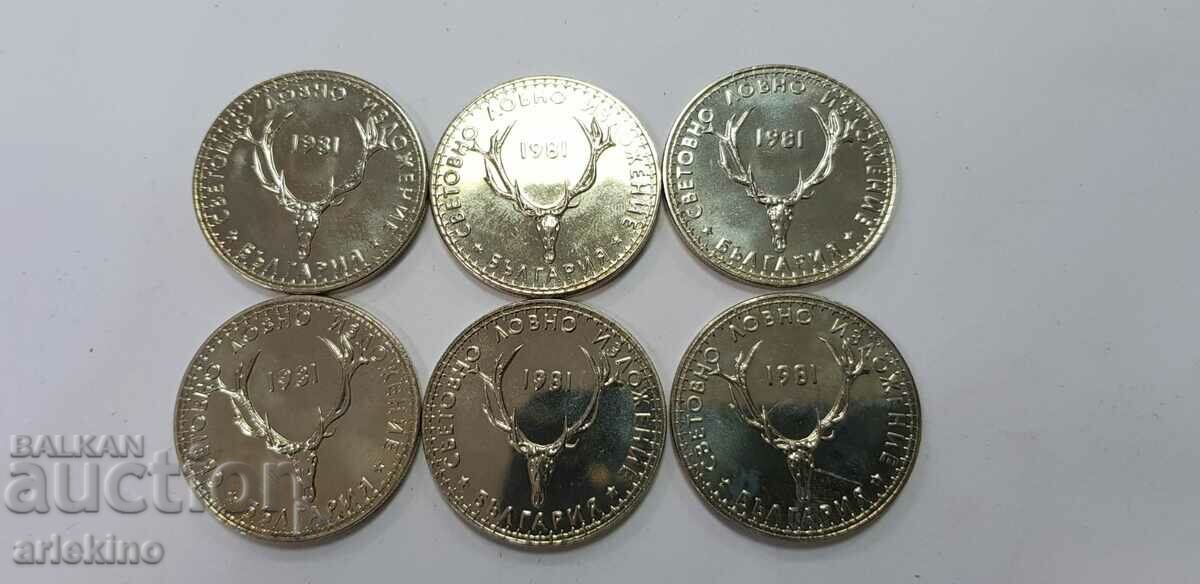 6 бр. юбилейни монети - 5 лева Ловно изложение 1981 г. никел