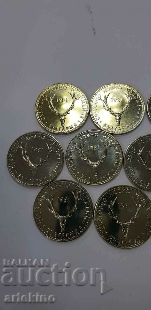10 pcs. jubilee coins-5 BGN Hunting exhibition 1981 nickel with price 90.00 BGN | € 46.02 10 pcs. jubilee coins-5 BGN Hunting exhibition 1981 nickel with price 90.00 BGN | € 46.02