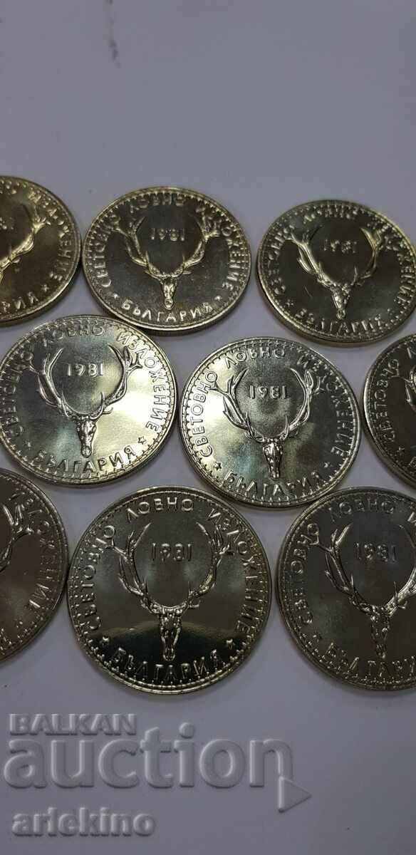 Auction 10 pcs. jubilee coins-5 BGN Hunting exhibition 1981 nickel Auction 10 pcs. jubilee coins-5 BGN Hunting exhibition 1981 nickel