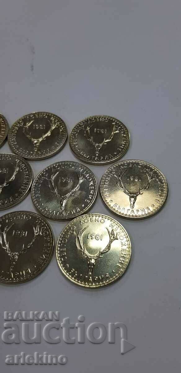 Delivery of 10 pcs. jubilee coins-5 BGN Hunting exhibition 1981 nickel Delivery of 10 pcs. jubilee coins-5 BGN Hunting exhibition 1981 nickel
