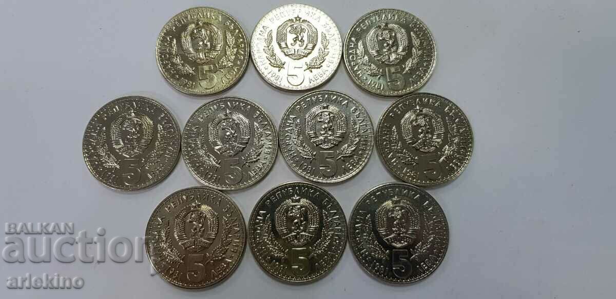 10 pcs. jubilee coins-5 BGN Hunting exhibition 1981 nickel - 5 10 pcs. jubilee coins-5 BGN Hunting exhibition 1981 nickel - 5