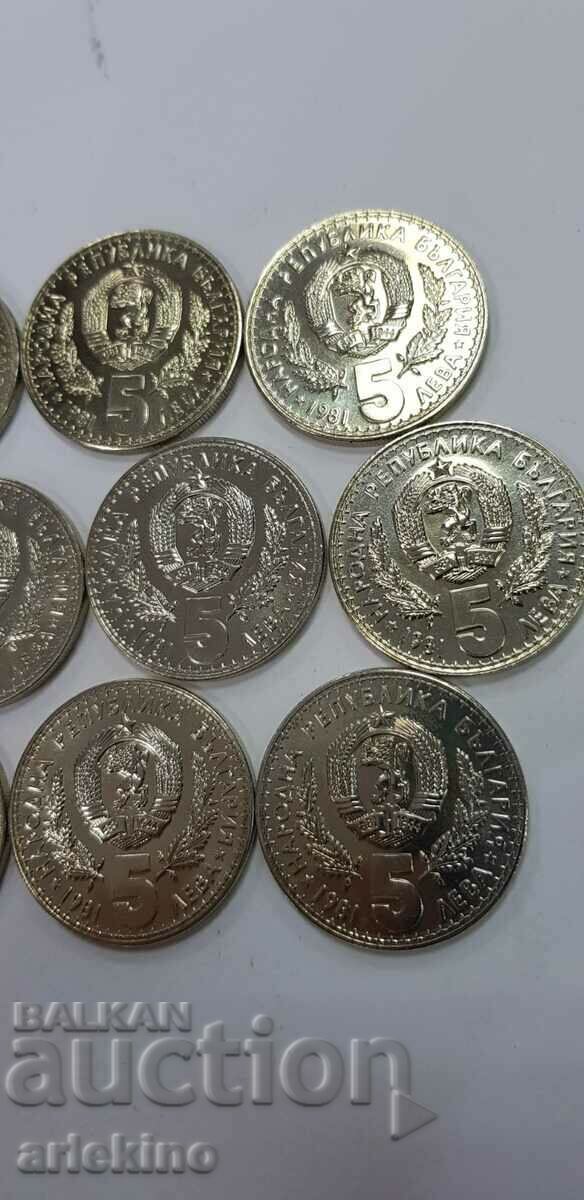 10 pcs. jubilee coins-5 BGN Hunting exhibition 1981 nickel - 6 10 pcs. jubilee coins-5 BGN Hunting exhibition 1981 nickel - 6