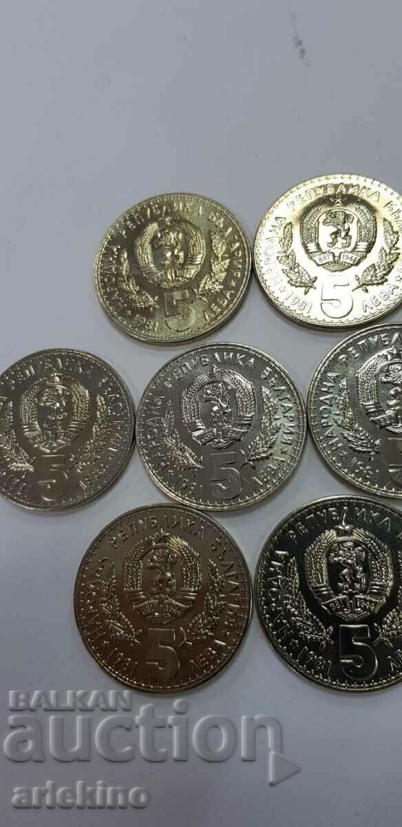 10 pcs. jubilee coins-5 BGN Hunting exhibition 1981 nickel - 7 10 pcs. jubilee coins-5 BGN Hunting exhibition 1981 nickel - 7