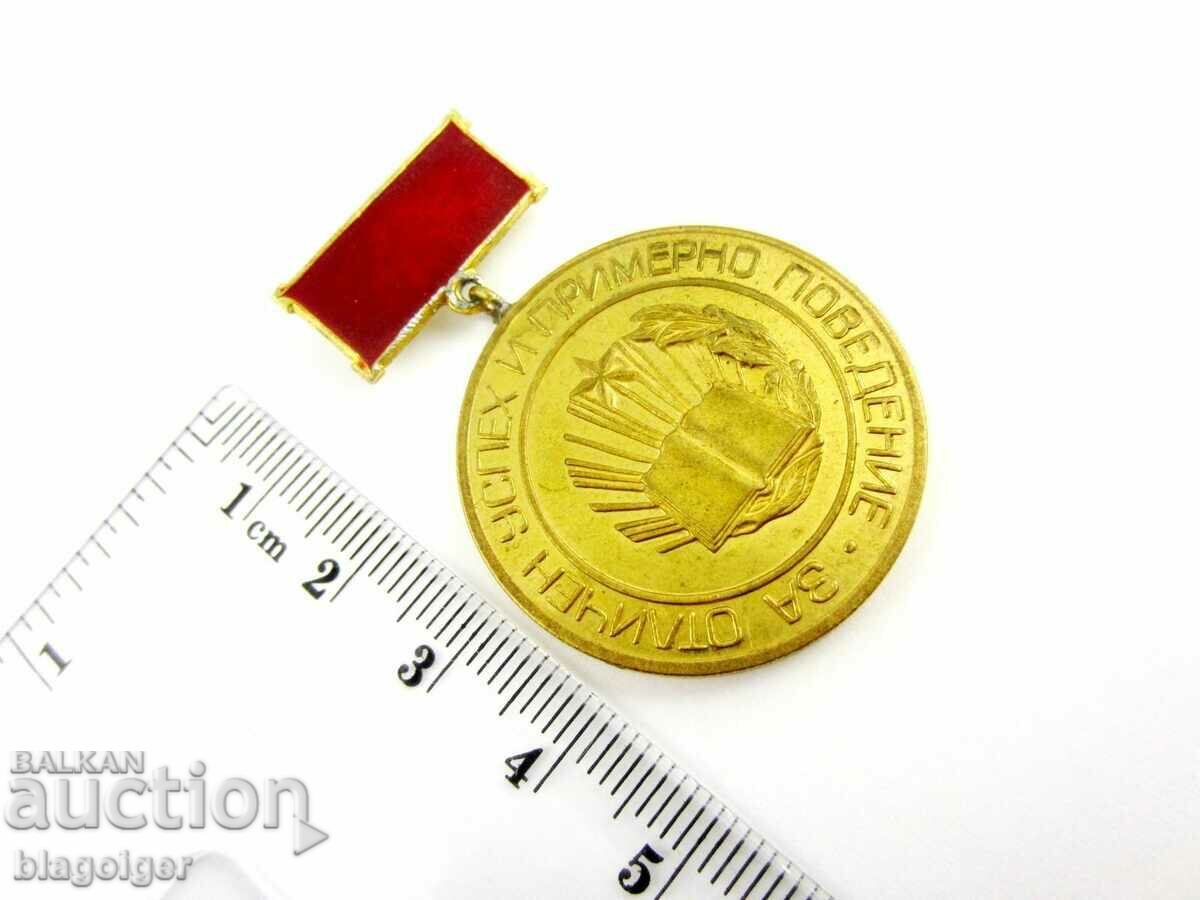 ЗА ОТЛИЧЕН УСПЕХ И ПРИМЕРНО ПОВЕДЕНИЕ-НАГРАДЕН ЗНАК с цена 14.99 лв. | € 7.66 ЗА ОТЛИЧЕН УСПЕХ И ПРИМЕРНО ПОВЕДЕНИЕ-НАГРАДЕН ЗНАК с цена 14.99 лв. | € 7.66
