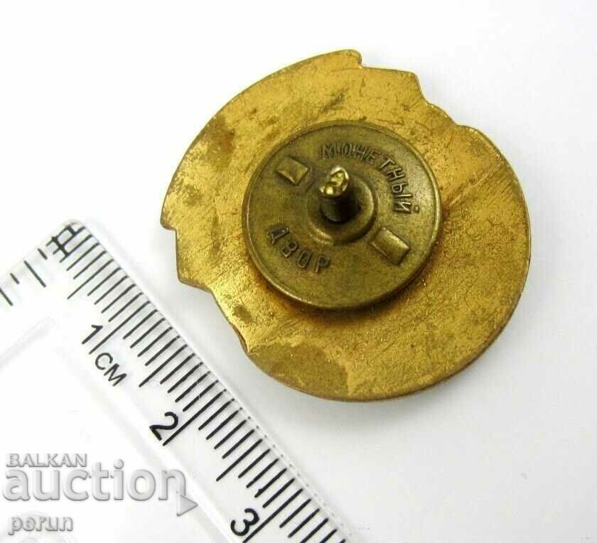Paramilitary organization DOSAAF USSR Badge 3rd rank with price 33.00 BGN | € 16.87 Paramilitary organization DOSAAF USSR Badge 3rd rank with price 33.00 BGN | € 16.87