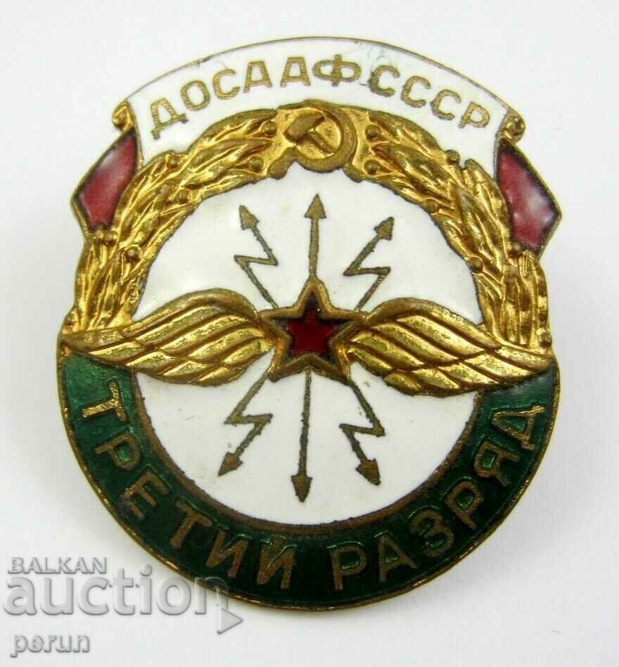 Auction Paramilitary organization DOSAAF USSR Badge 3rd rank Auction Paramilitary organization DOSAAF USSR Badge 3rd rank