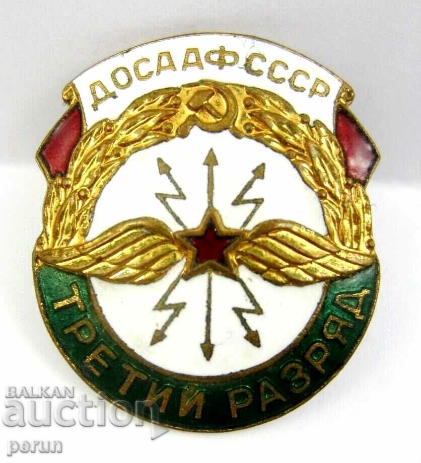 Organizația paramilitară DOSAAF URSS Insigna rangul 3