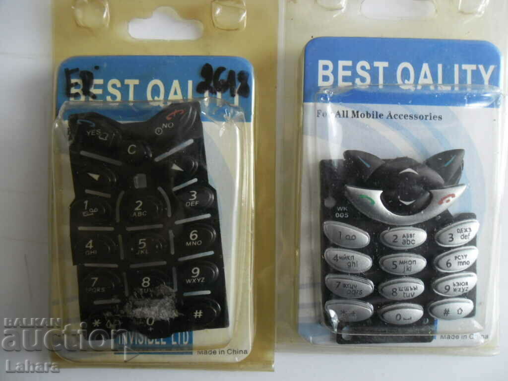 Δημοπρασία Νέα πληκτρολόγια για τηλέφωνα Δημοπρασία Νέα πληκτρολόγια για τηλέφωνα