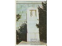 Card Bulgaria Sandanski Monumentul lui Peter Dimitrov*