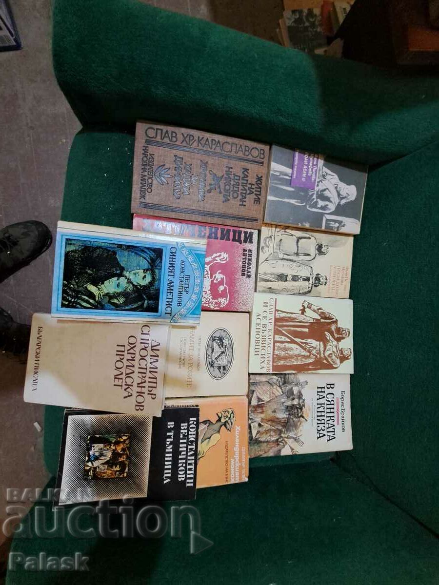 Lot of Bulgarian historical novels