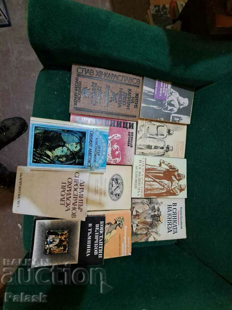 Lot of Bulgarian historical novels