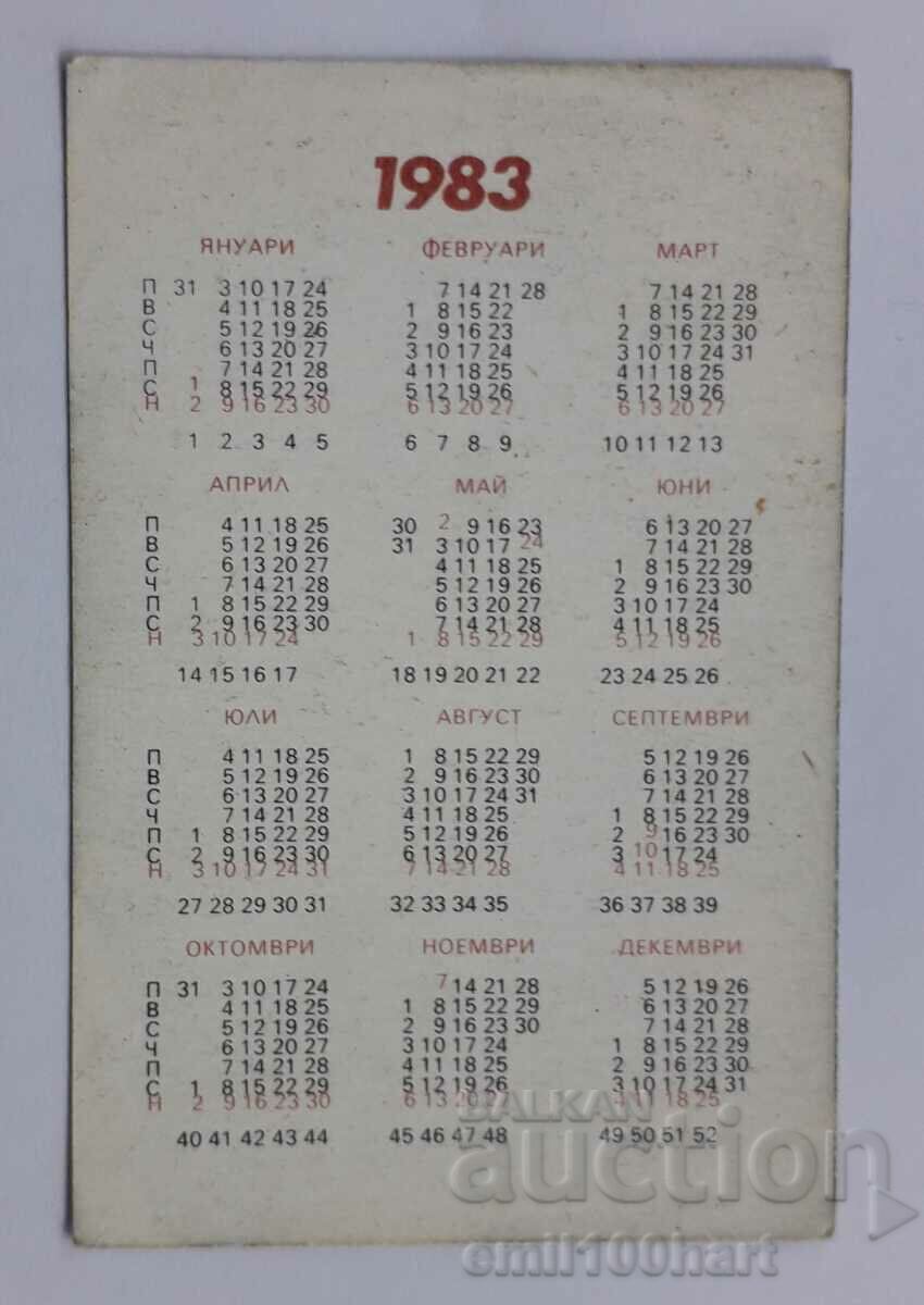 Calendar 1983 Rhythmic gymnastics sport TOTO with price 1.00 BGN | € 0.51