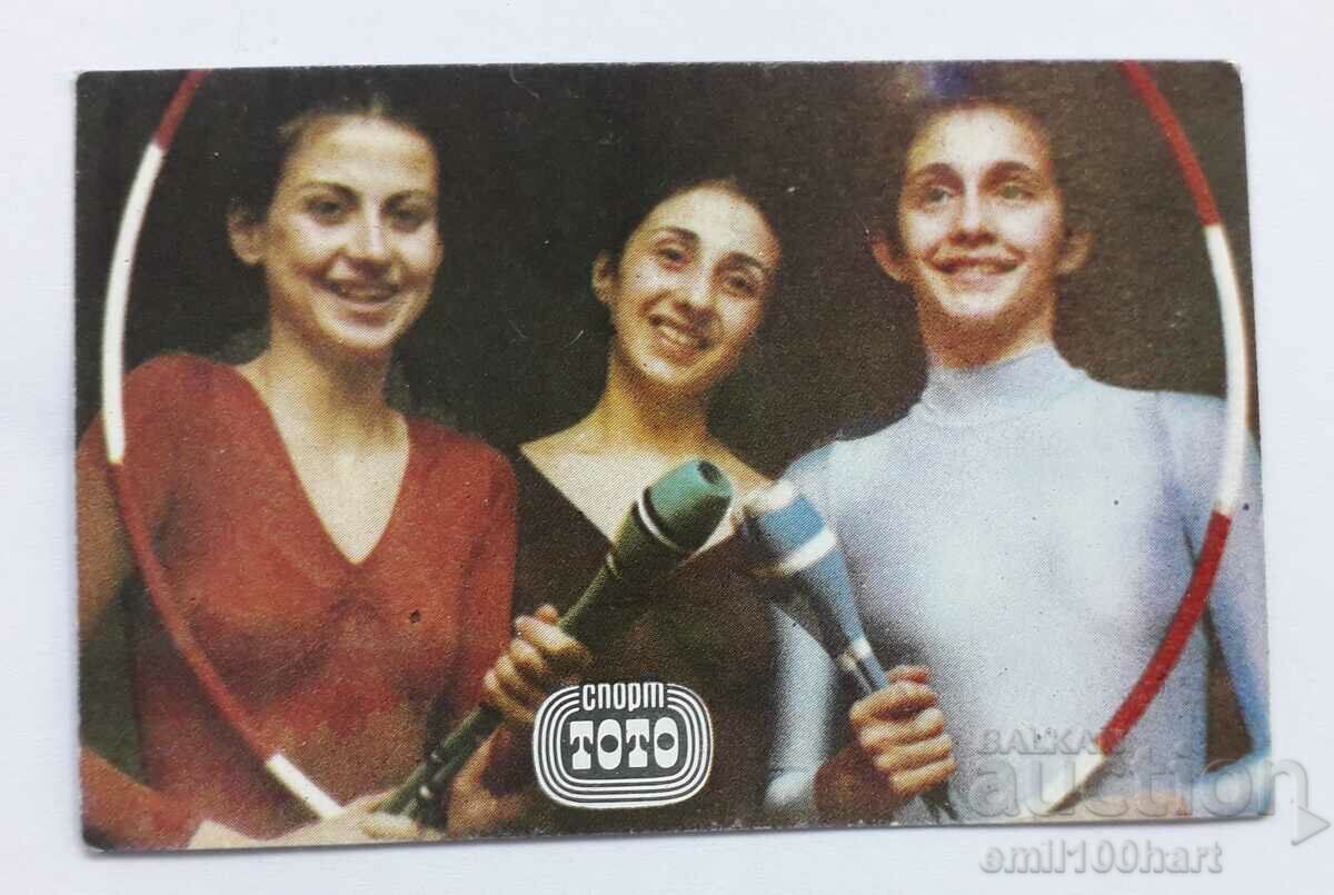 Календарче 1983 Художествена гимнастика спорт ТОТО