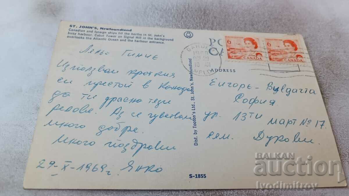 Postcard Newfoundland St. John's 1969 with price 0.85 BGN | € 0.43 Postcard Newfoundland St. John's 1969 with price 0.85 BGN | € 0.43
