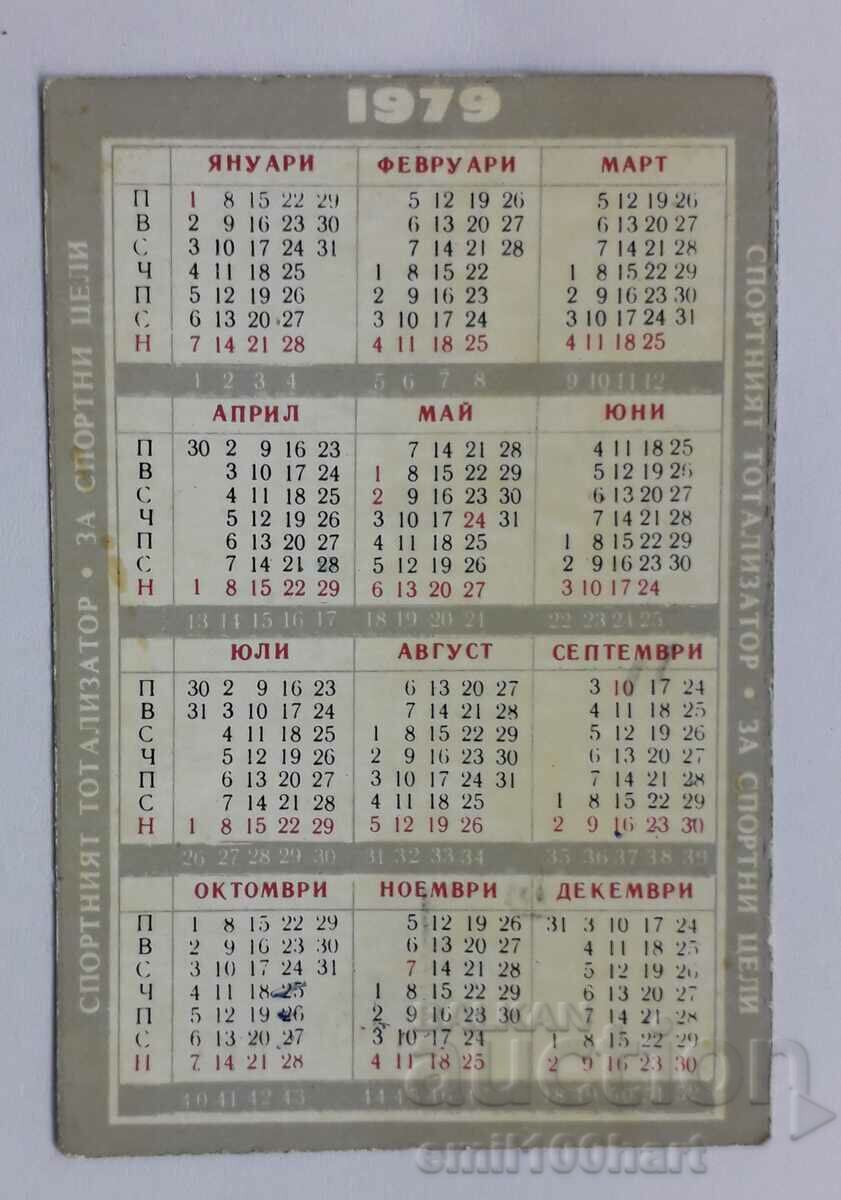 Calendar 1979 sport TOTO Ski with price 1.00 BGN | € 0.51 Calendar 1979 sport TOTO Ski with price 1.00 BGN | € 0.51