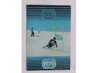 Ημερολόγιο 1979 άθλημα TOTO Ski