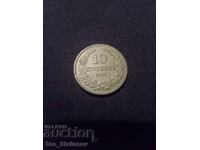 10 cents 1917 AU+ for collection