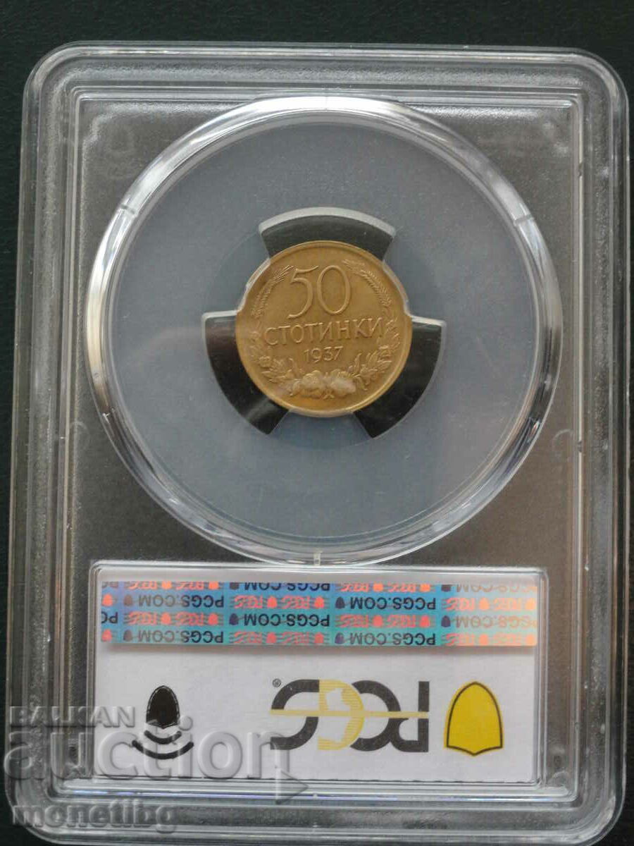 Bulgaria 1937 - 50 de cenți (certificat PCGS) MS64 cu preț € 85.00 | 166.25 BGN Bulgaria 1937 - 50 de cenți (certificat PCGS) MS64 cu preț € 85.00 | 166.25 BGN