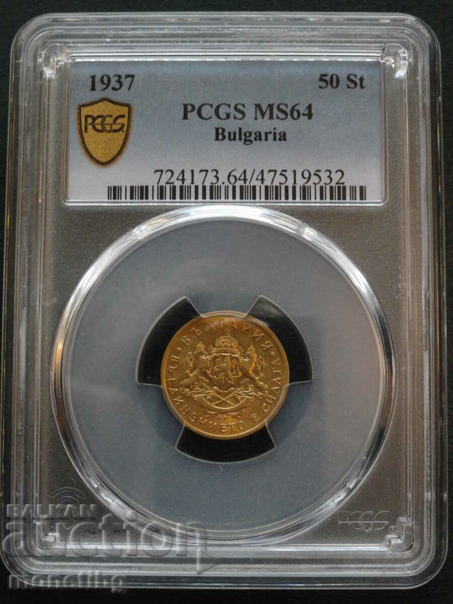 Auction  Bulgaria 1937 - 50 cents (PCGS Certified) MS64