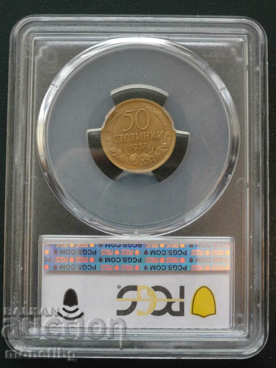 Livrarea Bulgaria 1937 - 50 de cenți (certificat PCGS) MS64 Livrarea Bulgaria 1937 - 50 de cenți (certificat PCGS) MS64