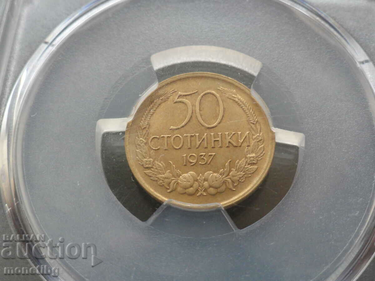 Bulgaria 1937 - 50 de cenți (certificat PCGS) MS64 - 5 Bulgaria 1937 - 50 de cenți (certificat PCGS) MS64 - 5