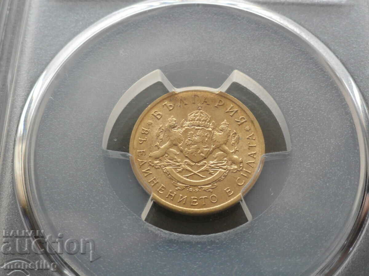 Bulgaria 1937 - 50 cents (PCGS Certified) MS64 - 6