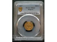 Βουλγαρία 1937 - 50 σεντς (PCGS Certified) MS64