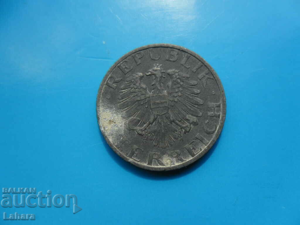 5 Groschen 1953. Austria with price 1.00 BGN | € 0.51 5 Groschen 1953. Austria with price 1.00 BGN | € 0.51