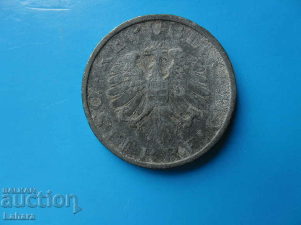 10 groschi 1948. Austria with price 1.00 BGN | € 0.51 10 groschi 1948. Austria with price 1.00 BGN | € 0.51