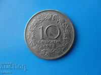 10 гроша 1925 г. Австрия