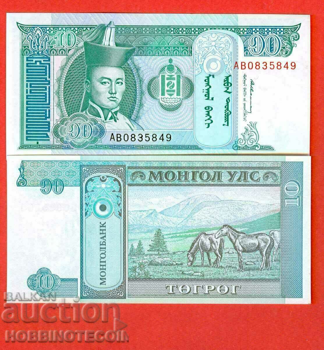 MONGOLIA MONGOLIA 10 τεύχος Tugrik τεύχος 1993 NEW UNC
