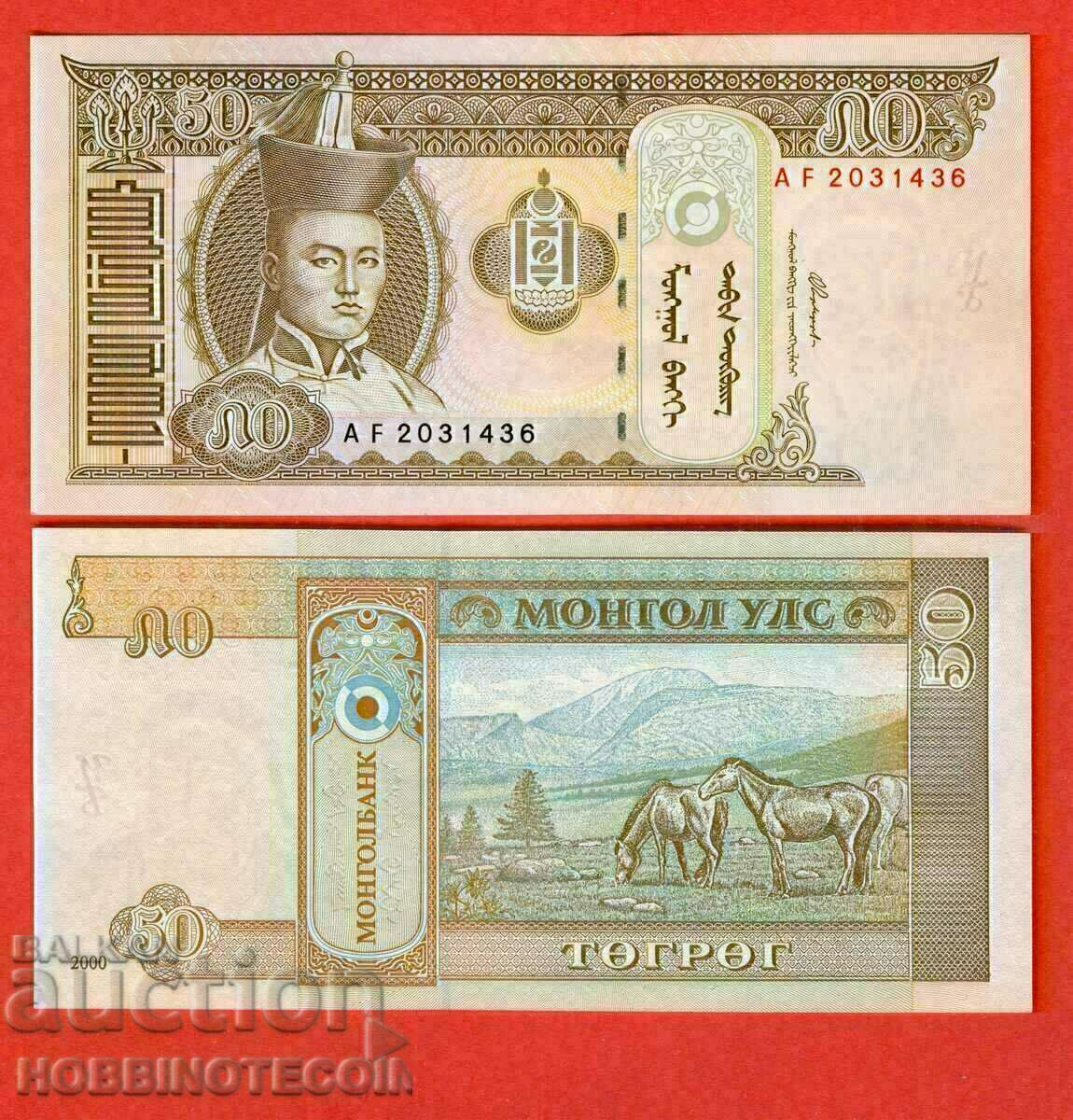MONGOLIA MONGOLIA 50 τεύχος Tugrik τεύχος 2000 NEW UNC