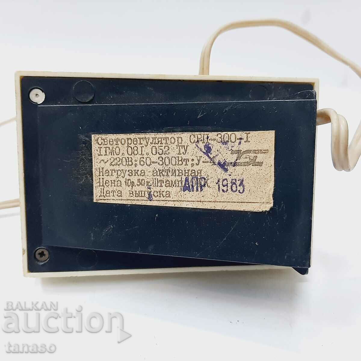 Vechiul regulator electric sovietic Sveton(11,5) - 5