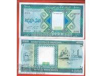 ΜΑΥΡΙΤΑΝΙΑ MAURITANIA 1000 1 000 Ουγιά ΣΕΙΡΑ Z έκδοση 1989 UNC