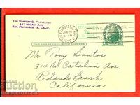 САЩ пътувала картичка с 1 + 2 ЦЕНТА Препечанка - 1952
