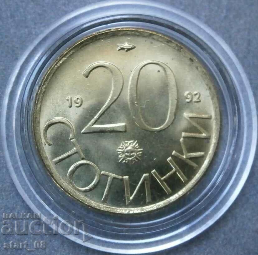 20 стотинки 1992