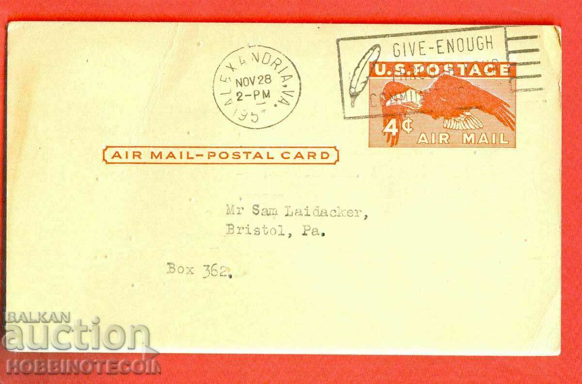 САЩ пътувала ВЪЗДУШНА картичка с 4 ЦЕНТА - 1952