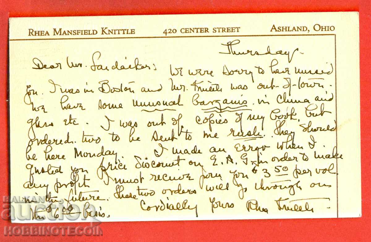 USA travel card with 1 CENT Small - 1940 with price 9.99 BGN | € 5.11 USA travel card with 1 CENT Small - 1940 with price 9.99 BGN | € 5.11