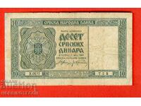 SERBIA IUGOSLAVIA SERBIA 10 Dinari emisiune 1941